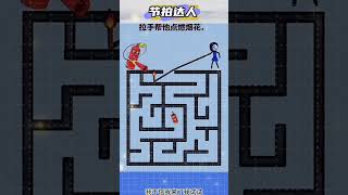Impossible Maze Solve? Challenge Accepted! 🧩🔥 #vairalvideo #games