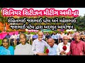 WILDEST Senior Citizen Meeting Ever Caught On Camera?