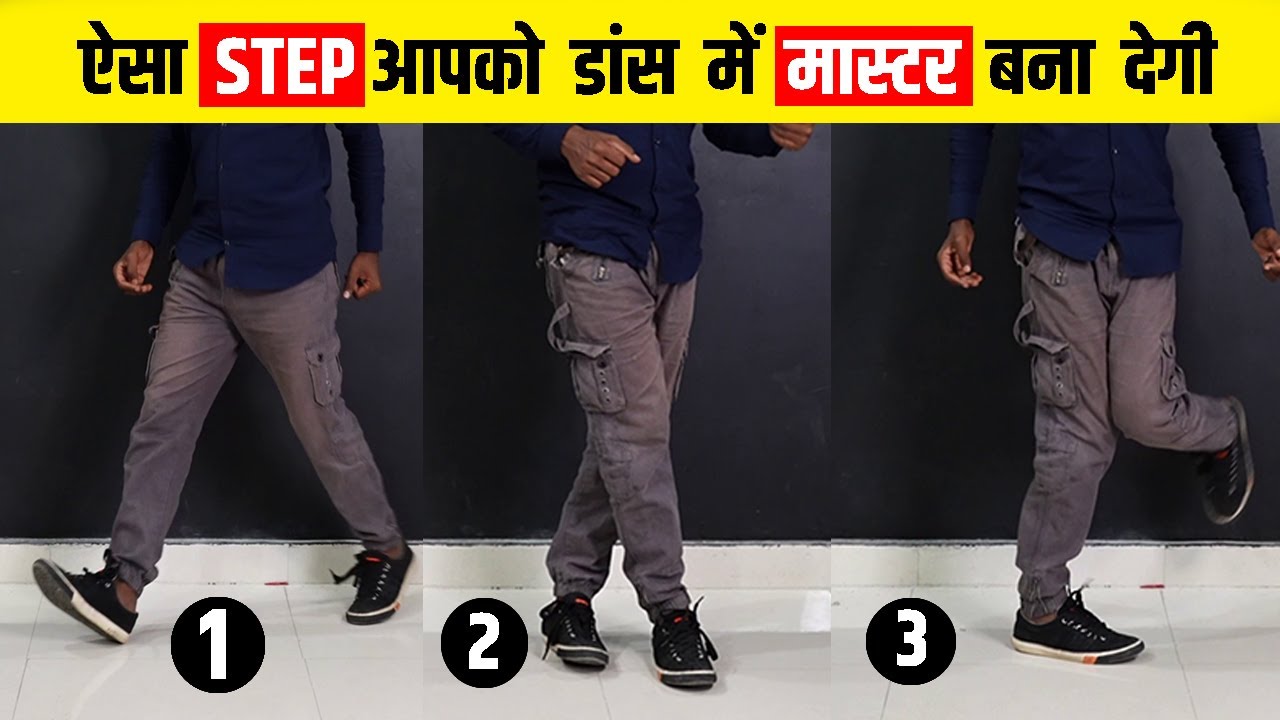 3 Famous Dance Move | Footwork Tutorial Step By Step | Dance Step For Beginners