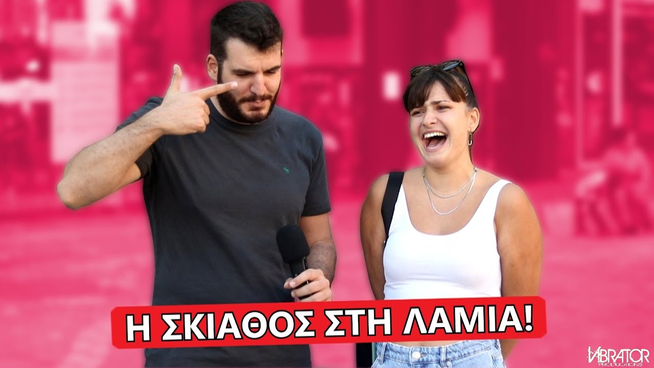 ΕΙΣΑΙ ΠΙΟ ΕΞΥΠΝΟΣ ΑΠΟ ΕΝΑ 10ΧΡΟΝΟ? #10