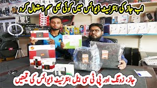 Internet devices and router prices in Pakistan August 2021 | Jazz internet device | Zong MBB device