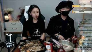 아프리카Bj고은 남편과 술먹방