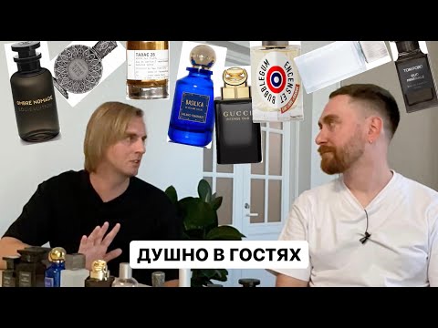 Душно в машине