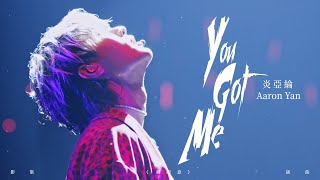 Download Lagu 炎亞綸 Aaron Yan《You Got Me》片花版 MV - 影集「我願意」插曲 MP3