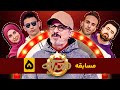 مسابقه جذاب و جدید معرکه زمستان 1402 با اجرای جواد رضویان قسمت پنجم 