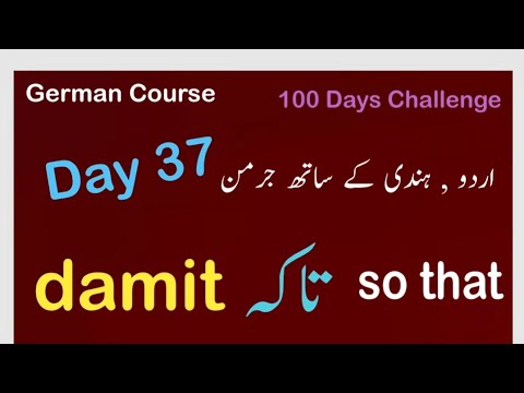 German Sentences with DAMIT B1 Grammar With Hindi Urdu Translations
