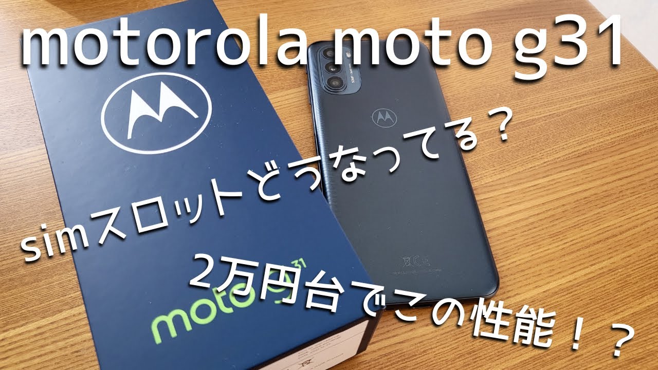 E232 新品未使用 タグ付き M 降り出し モラビト 定価97,000円