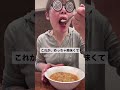 これならできる！お手軽ファスティング！ #アラフォーダイエット #垢抜け