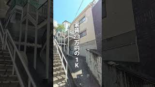 A 1K Apartment for 21,000 Yen—Could You Live Here #NagasakiRentals #NagasakiApartmentHunting #Re...