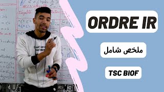 Download Lagu Ordre dans R  :  Tronc Commun Sciences international (BIOF) ملخص شامل MP3