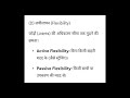 #physical notes