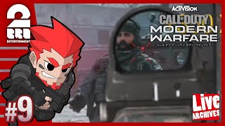 #9【FPS】弟者の生放送「CoD:MW  マルチプレイ」【2BRO.】
