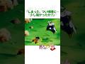 【ドラゴンボール】ツンデレピッコロ修行という名の信頼の始まり #ドラゴンボール #雑学 #アニメ #dragonball