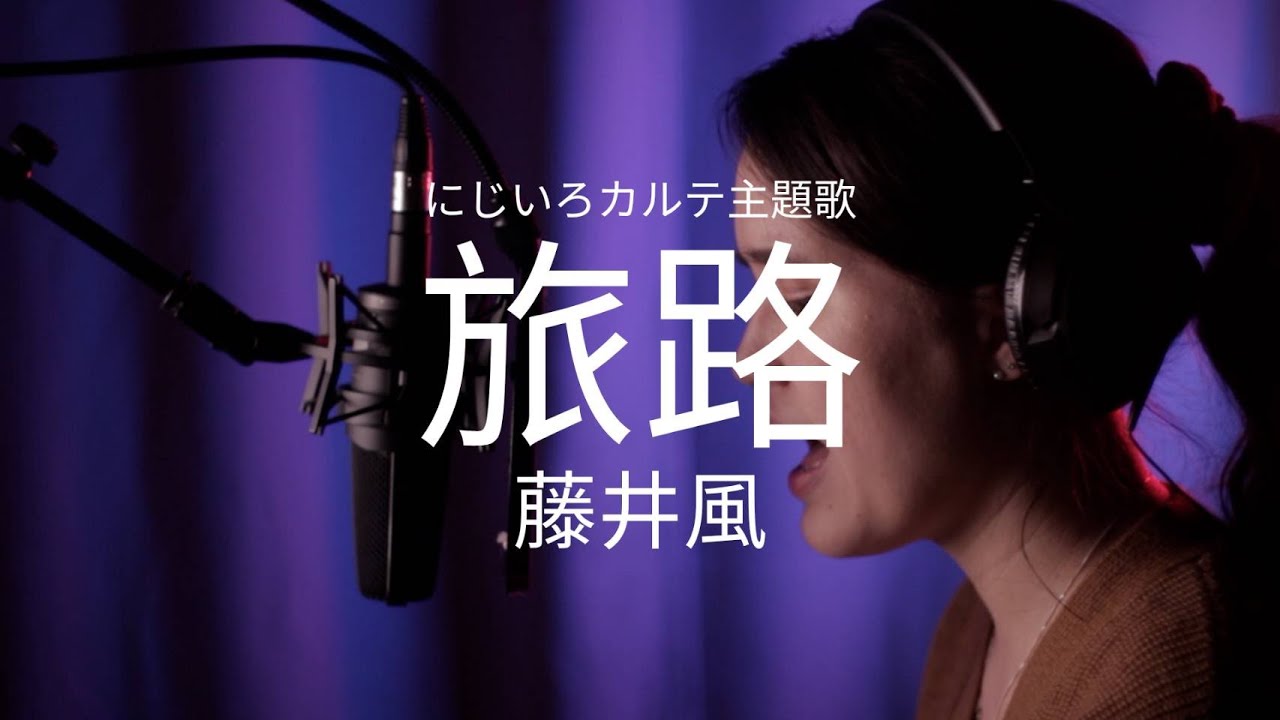 上 時計の針を巻き戻すように歌詞 Way Back Home 時計の針を巻き戻すように歌詞 Way Back Home