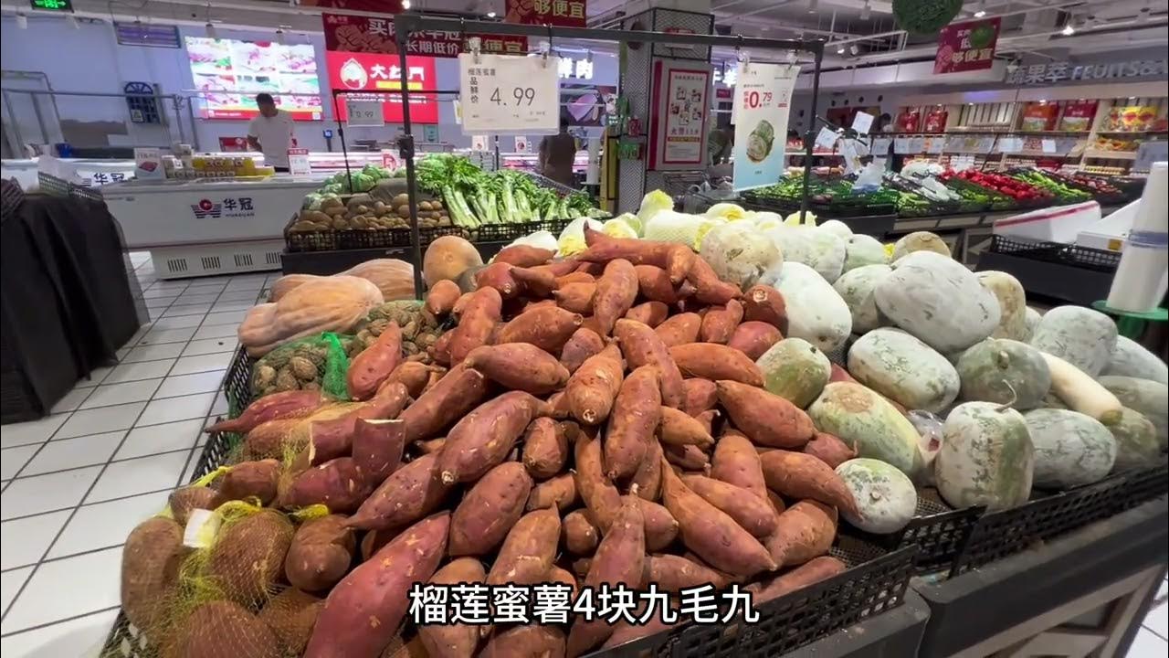 On August 1 The Price Of Pork In Beijing Huaguan Supermarket Was on-august-1-the-price-of-pork-in-beijing-huaguan-supermarket-was