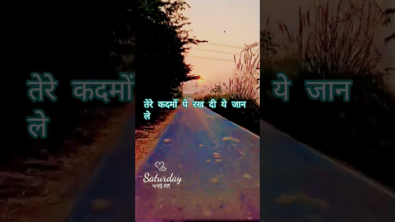 💔शाम की ड्राइव, शिव का संदेश  Shauk Se Tu Mera Imtihaan Le