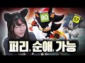 오늘부로 소닉에서 섀도우로 환승합니다 소닉 섀도우 제너레이션즈 오늘부로 소닉에서 섀도우로 환승합니다 소닉 섀도우 제너레이션즈