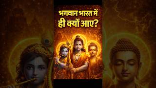 Ancient India Knew Something World Didnt Hindu Mythology