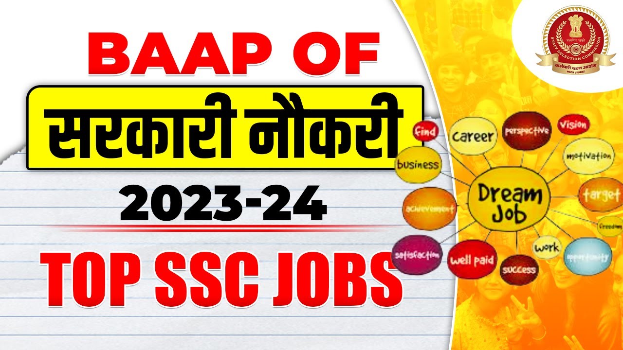 target-ssc-government-jobs-2023-24-ssc-2023-top-jobs-with-salary