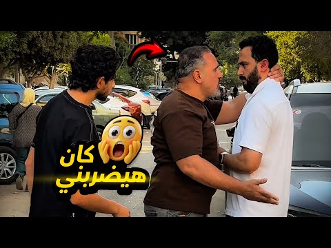 حرفيا قلبك هيوقف من كتر الضحك 😂 prank show #comedy