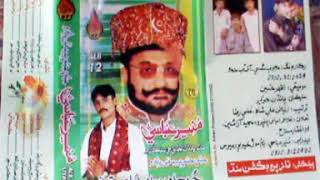Murshid Je Dar Te Singer Muneer Abbasi Poetry Pandhan Jokhio