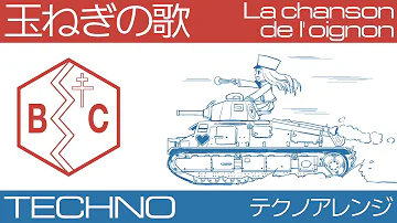 تحميل 玉葱の歌 カタカナ