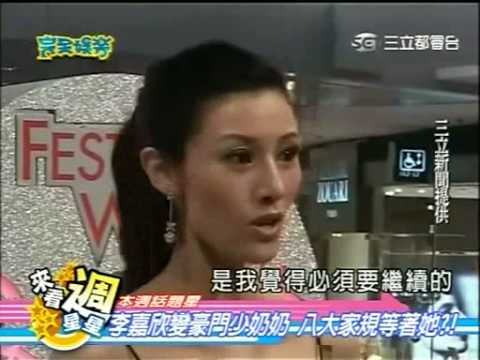 081129 完全娛樂 part2/5