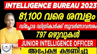 IB Recruitment 2023 Malayalam | Intelligence Bureau Junior Intelligence Officer | Central Govt Jobs
