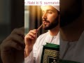 hamare nabi ki panch sunnat #viral #facs #motivation # #islamicstoriesinurduandhindi