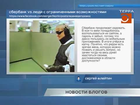 Новости блогов 18.05.2018г