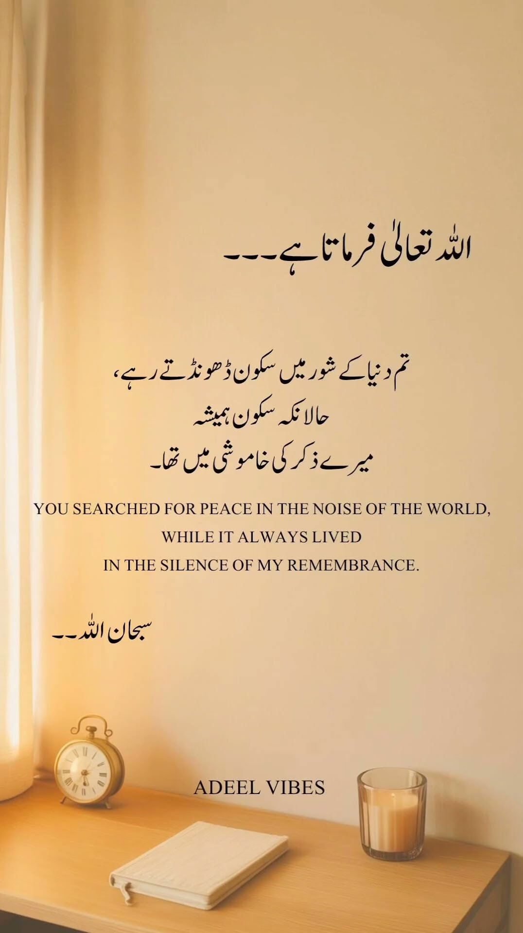 💞دعا میں یاد رکھنا 🤲🏻 - ShareChat