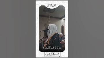 #مقتطفات #تلاوات #الأنفال
