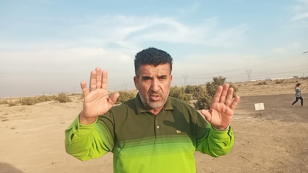 توضيحات فيما يخص قطع الأراضي ٢/١٠ و٣/١٠ بغداد ضمن قاطع البياع majeed_alamry