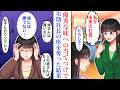 【漫画】「私が今日から社長候補だから!」出来のいい双子の妹に初めて勝てた私。現実の厳しさと妹の能力を痛感した私が学んだこととは…→「やっぱり叶わないな」【続編】
