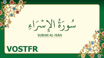 Sourate Al-Isra | Khalid Al-Jalil (17) سورة الإسراء | خالد الجليل