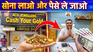Cash For Gold , Gold Buyers Sell Gold | ACD Jewellers 