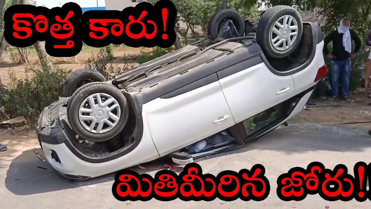 BREZZA crashed- OVERSPEEDING IS DANGEROUS-  LEVITOZ