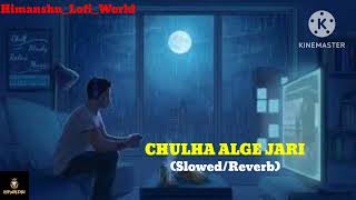 Chulha Alge Jari | Slowed/Reverb | Pawan Singh/Shivani Singh | Himanshu_Lofi_World...!!