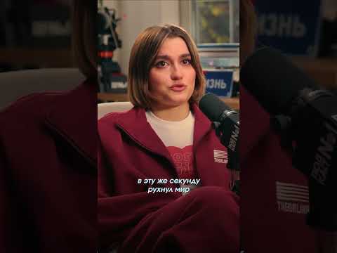 Мона про потерю самого близкого человека #джарахов #mona #мона #подкаст