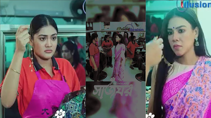 নারগিসকে চাকরি থেকে বের করে দেওয়ার হু/ম/কি #banglanatok #love #banglaromanticdrama #natok