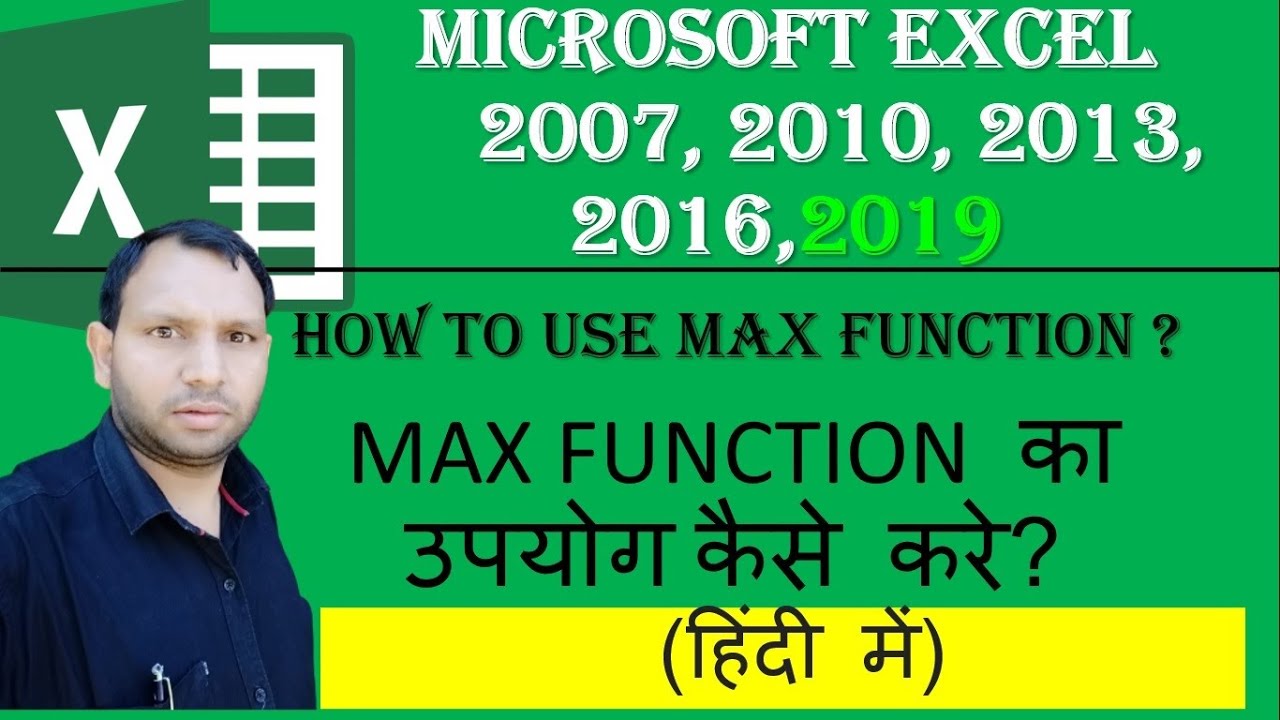 MAX function || MAX Excel Function || How to use the Excel MAX function ...
