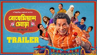 Download Lagu mosharraf karim new natok 2025 | mosharraf karim | বাংলা নাটক বোহেমিয়ান ঘোড়া | bangla natok drama MP3