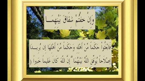 القران الكريم سورة النساء الأية 35.wmv