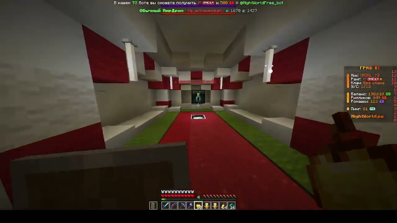 🎄 ЛУЧШАЯ КОПИЯ РВ NIGHTWORLD 🌹ОБЗОР ЛУЧШЕЙ КОПИИ РИЛИ ВОРЛДА | REALLYWORLD | FUNTIME | HOLYWORLD