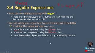 DS230 | IT232 | CS230 | Object Oriented Programming | Part 8-4: Regular Expressions