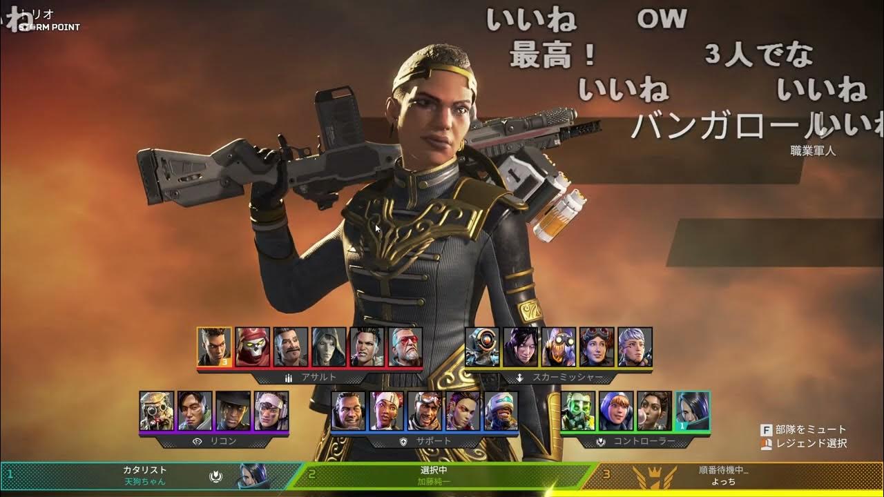 【Twitch】うんこちゃん『よっち＆天狗＆俺でAPEX』【2023/07/22】