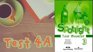 ТЕСТ №4А \Spotlight 3Test Booklet/Английский в фокусе 3 класс/ТЕСТЫ /Progress Check