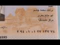 طريقه تصميم هويه مصريه مقبوله 100 