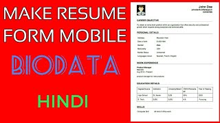 In this video i am going to show you how create resume from mobile.
the whole procedure is really very easy just follow steps properly.
app link: http...