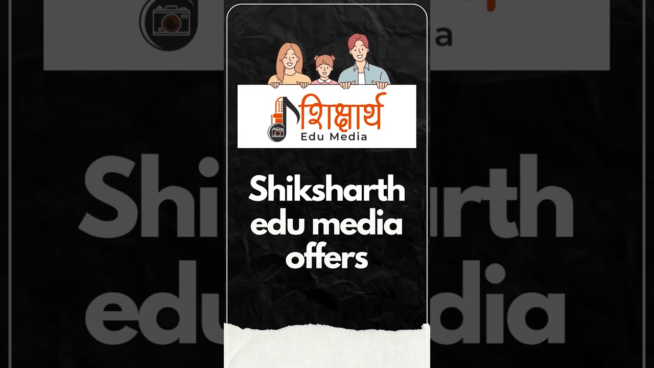 Unlock the power of quality education with Shiksharth Edu Media! 🌟